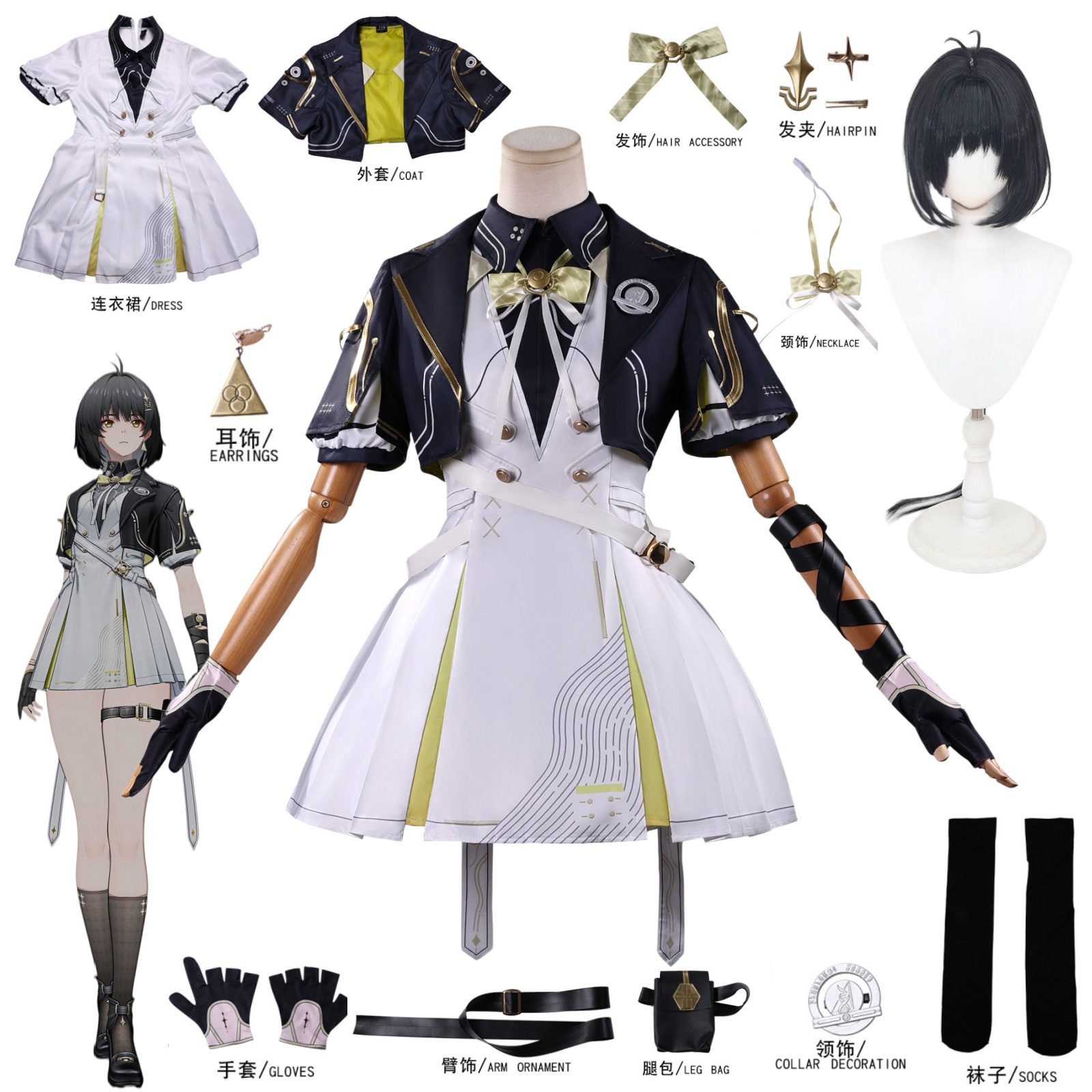 Party Games New - Kostum Cosplay Game Wuthering Waves Rover