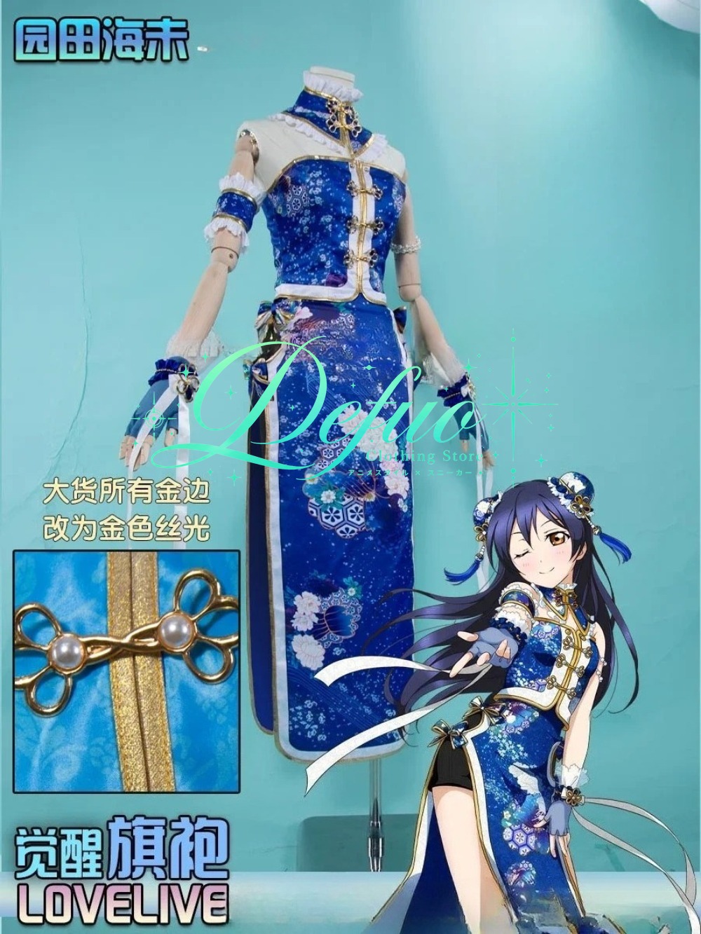 Party Games New - Kostum Permainan Peran Anime, Pakaian Wanita,