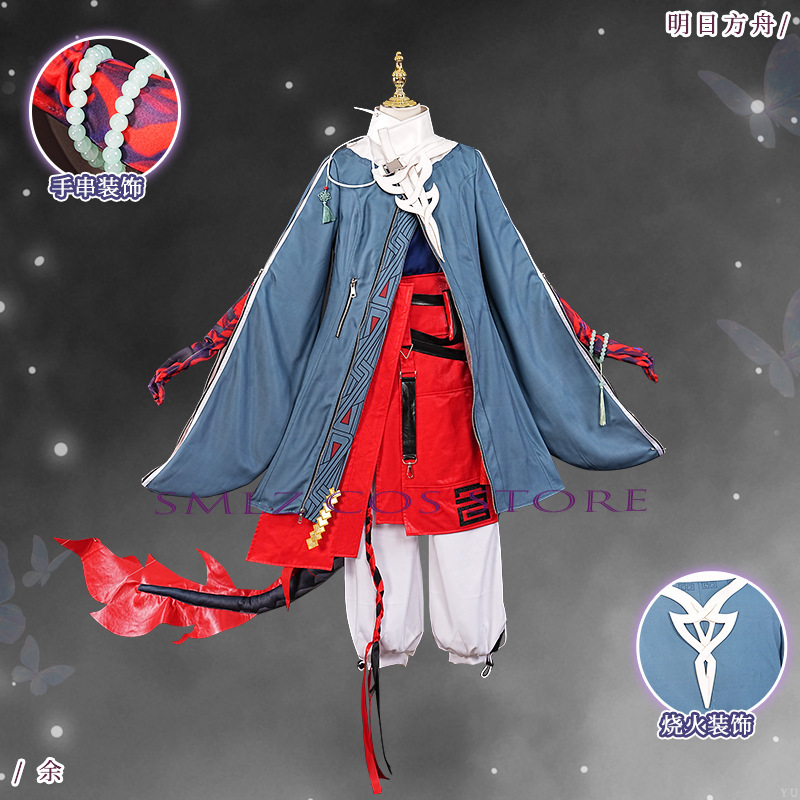 ‌ Kostum Yu Cosplay Game Arkni - Party Games New ulasan dan harga