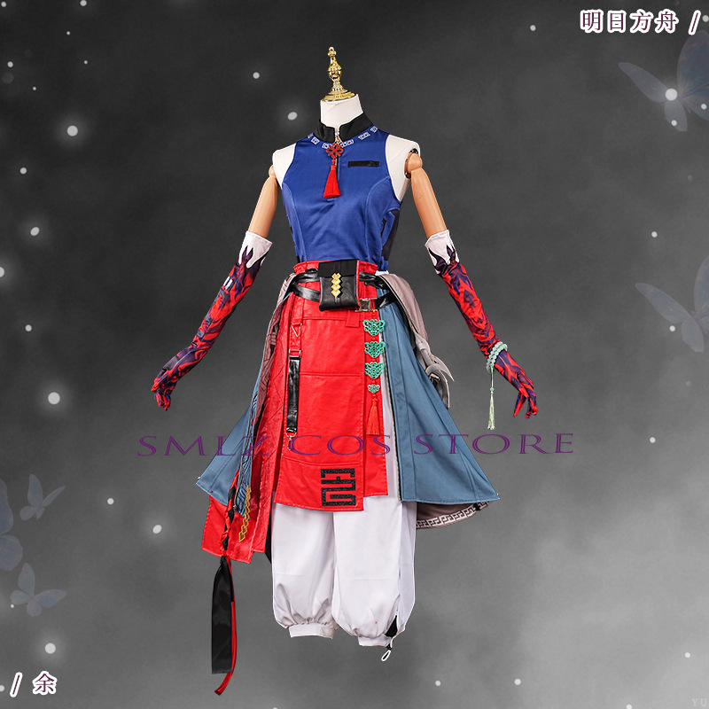 ‌ Kostum Yu Cosplay Game Arkni - Party Games New ulasan dan harga