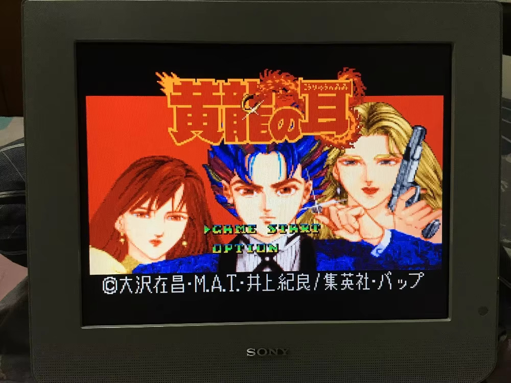 Kartu permainan 16-bit: 84 dal - Party Games Multiplayer ulasan dan harga