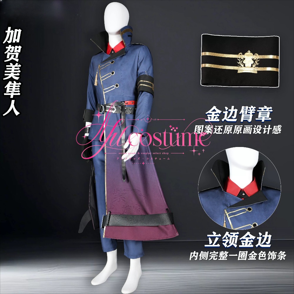 Kostum Cosplay Kagami Hayato 3 - Party Games Animals ulasan dan harga